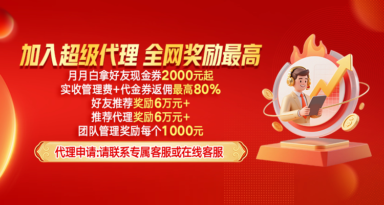 平台杠杆炒股 股票配资什么操作格局平台漠视储藏的10个情理