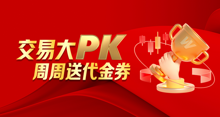 股票配资资讯平台哪个好 详解股票配资与期货阿谁好的常见误区