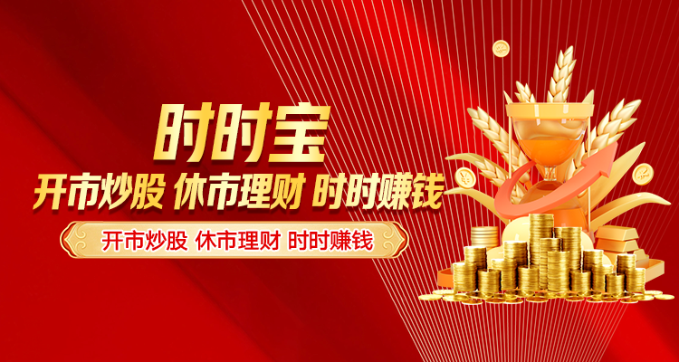 股票炒股网站大全 对比配资公司 南宁市背后的逻辑_1