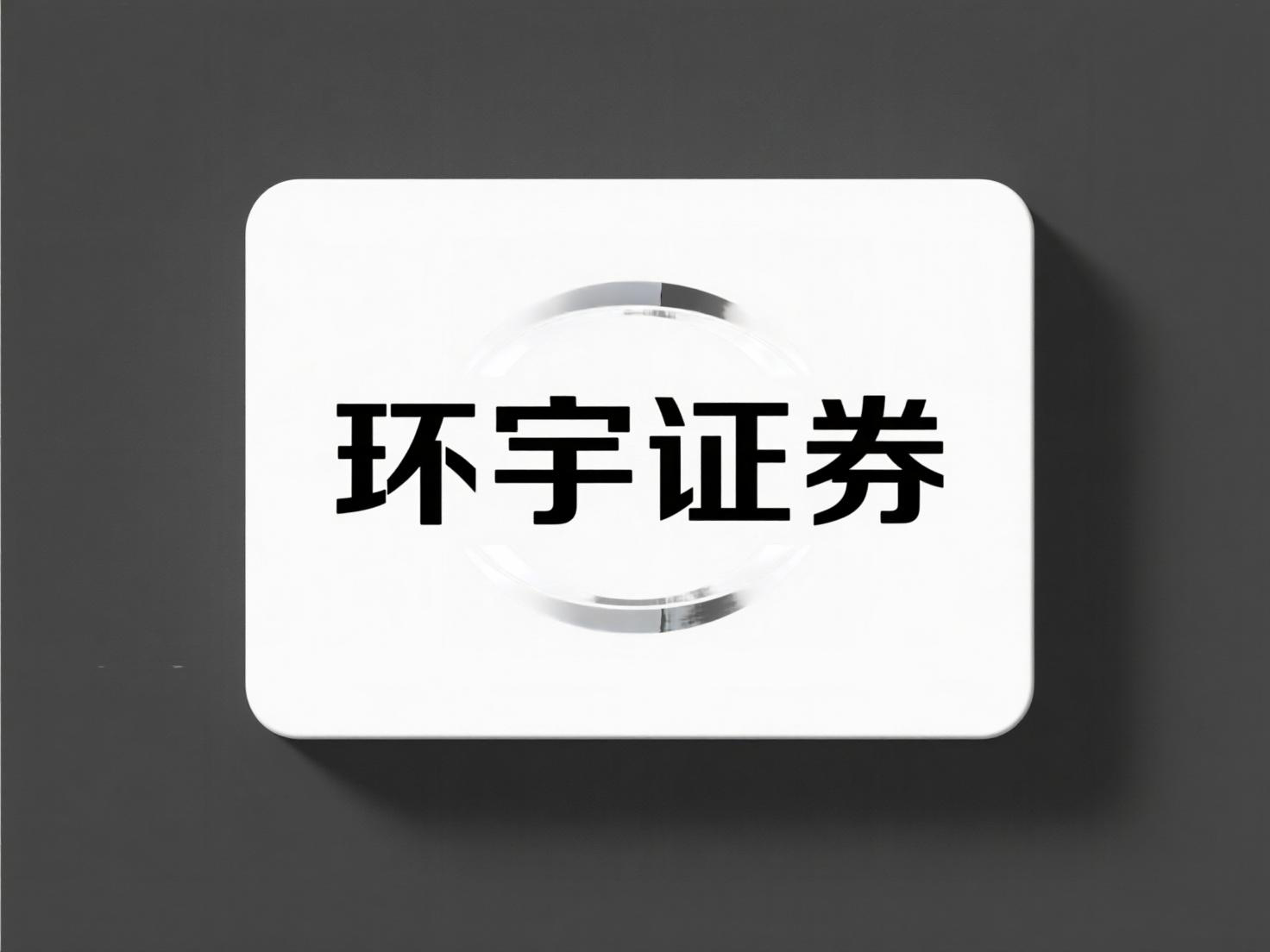 长春炒股配资 全标的贯通配资公司界限的实用提议_2